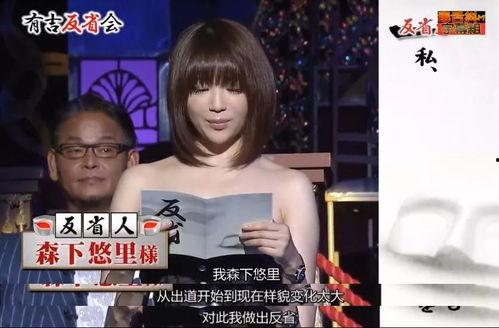 日本娱乐圈爆料知乎女主,知乎女主的真实身份与幕后故事  第3张