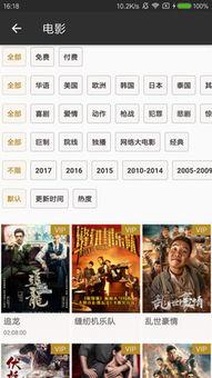 周五爆料的视频怎么下载,下载与制作过程全解析  第3张