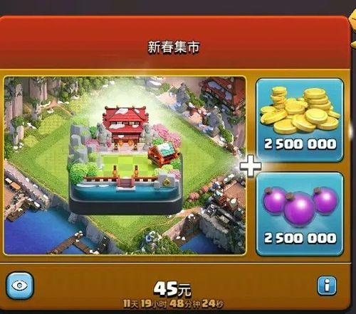 部落冲突场景最新爆料,神秘新场景曝光,战火升级,谁将问鼎巅峰? 第3张 部落冲突场景最新爆料,神秘新场景曝光,战火升级,谁将问鼎巅峰? 第3张